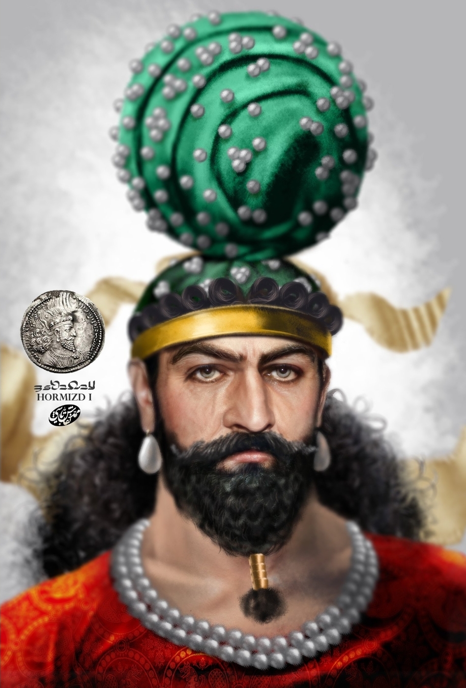 هرمز اول